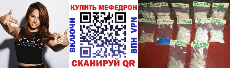 Где купить наркотики Змеиногорск АМФ Мефедрон Alpha-PVP ГАШ Марихуана