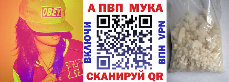 маркетплейс клад  Змеиногорск  APVP СК КРИС 
