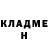 АМФЕТАМИН Розовый James CaptainCabin3t