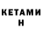 Кокаин 97% Seraffim Nii