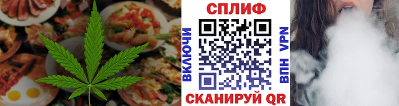 Cannafood марихуана Змеиногорск
