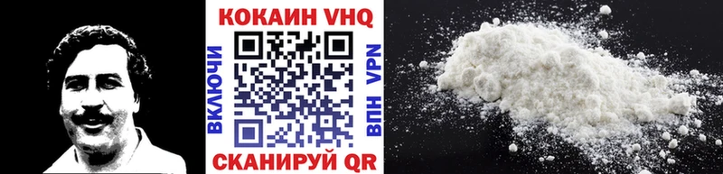 Cocaine Перу Змеиногорск