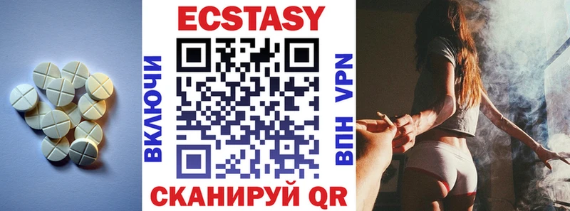 ЭКСТАЗИ XTC  MEGA tor  Змеиногорск  купить  