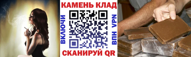 ГАШ hashish закладка Змеиногорск