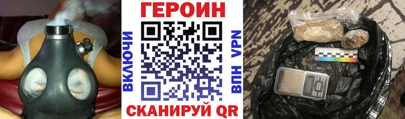 blacksprut вход  Змеиногорск  ГЕРОИН герыч 