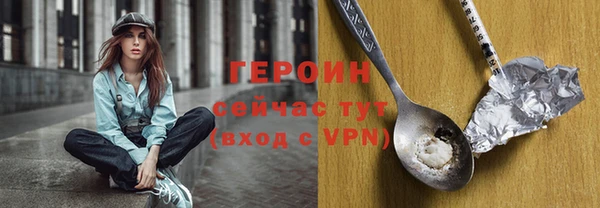 альфа пвп VHQ Заводоуковск