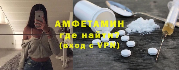 альфа пвп VHQ Заводоуковск