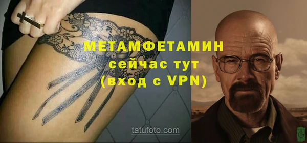 МДМА Заволжск