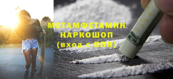 альфа пвп VHQ Заводоуковск