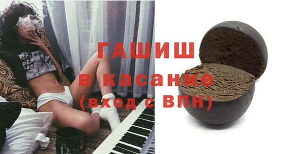 МДМА Заволжск