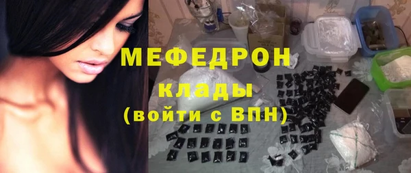 кристаллы Валуйки