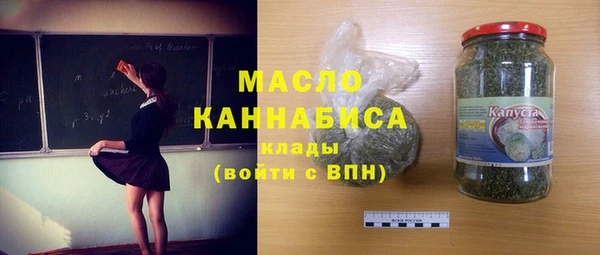 МДМА Заволжск