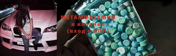 альфа пвп VHQ Заводоуковск