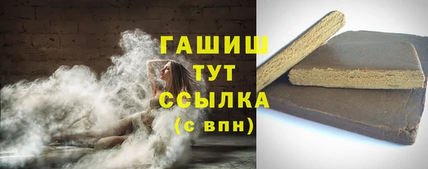МДМА Заволжск