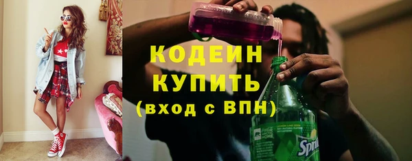 МДМА Заволжск