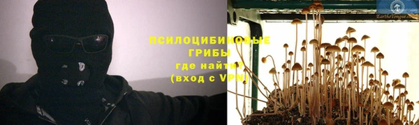 альфа пвп VHQ Заводоуковск