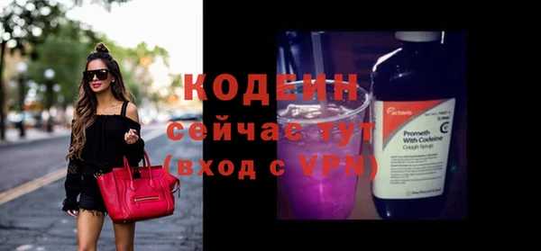 альфа пвп VHQ Заводоуковск