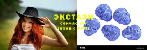 МДМА Заволжск