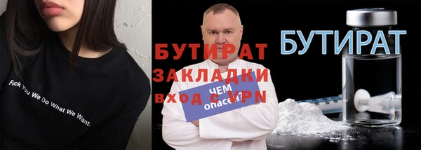 МДМА Заволжск