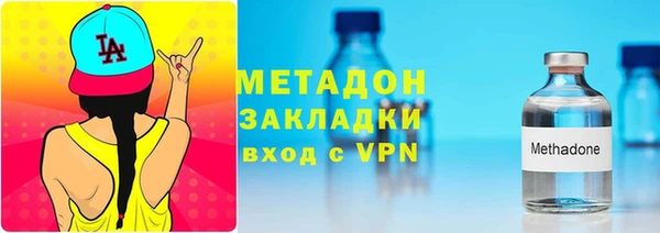 альфа пвп VHQ Заводоуковск