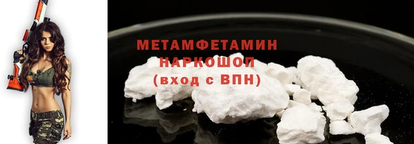 МДМА Заволжск