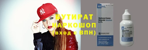 МДМА Заволжск