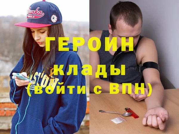МДМА Заволжск