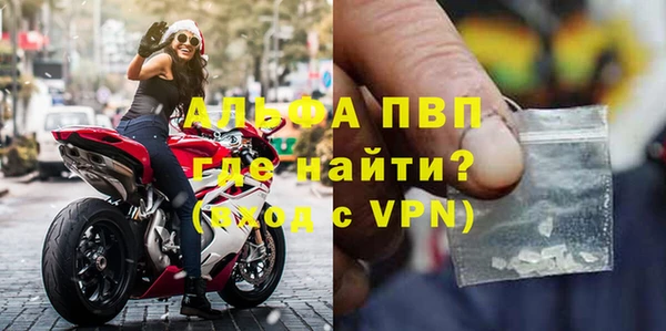 mdpv Бутурлиновка