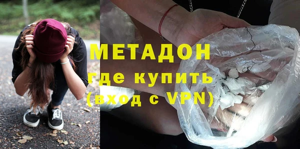МДМА Заволжск