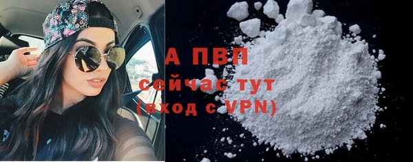 альфа пвп VHQ Заводоуковск