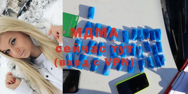 альфа пвп VHQ Заводоуковск