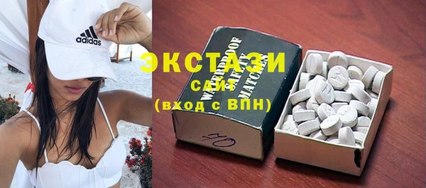 МДМА Заволжск