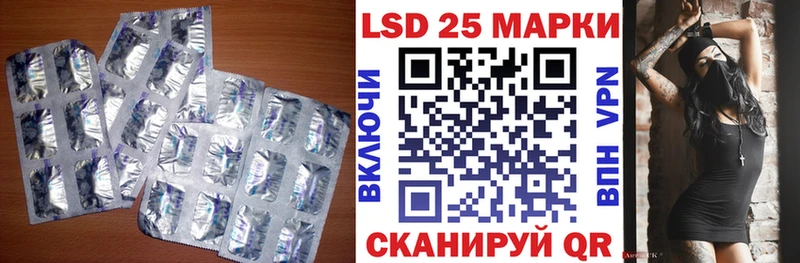 Лсд 25 экстази ecstasy  Змеиногорск 