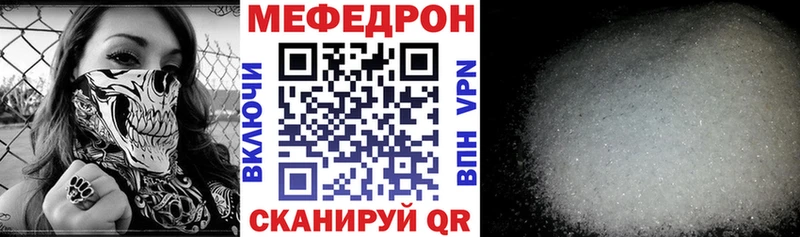 Меф 4 MMC  купить наркотики сайты  Змеиногорск 