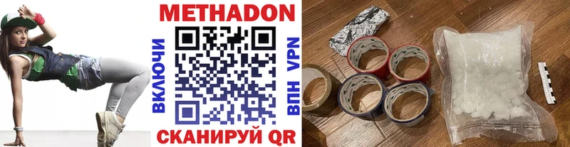 OMG онион  Змеиногорск  МЕТАДОН белоснежный  как найти наркотики 