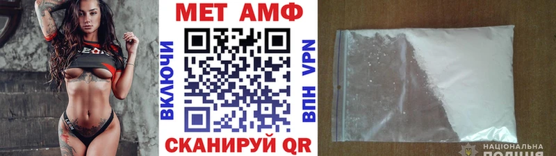 дарнет шоп  Змеиногорск  МЕТАМФЕТАМИН кристалл 
