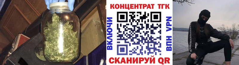Дистиллят ТГК гашишное масло  магазин  наркотиков  Змеиногорск 